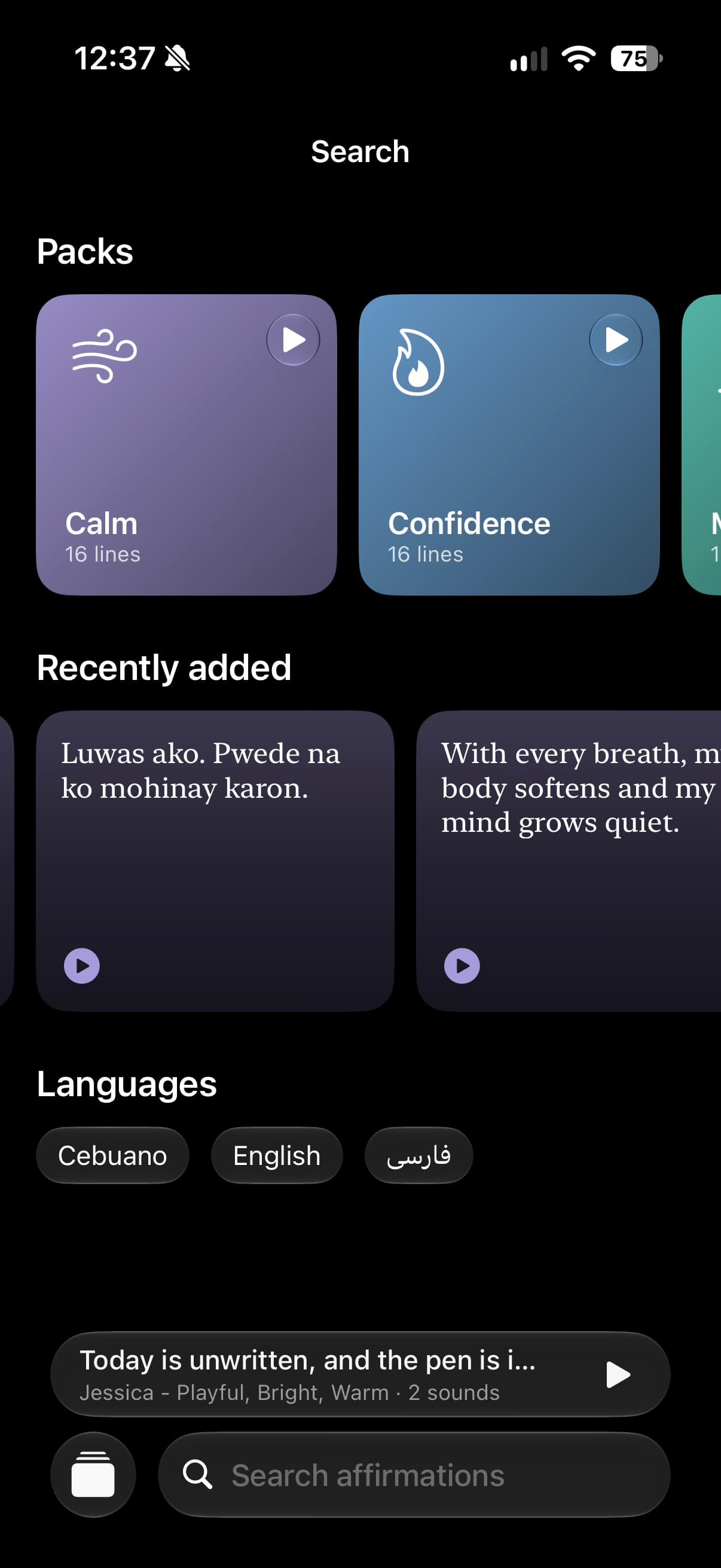 The search screen, showing packs, recently added lines, and the languages in the library.